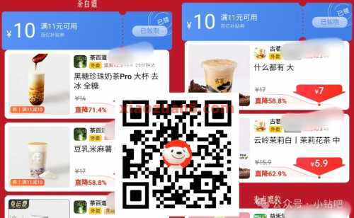 90元京东外卖券获取攻略，几块钱吃外卖