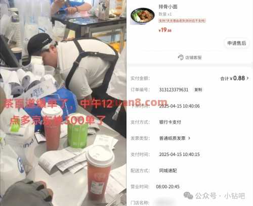 90元京东外卖券获取攻略,几块钱吃外卖 外卖 京东 京东外卖 活动线报 第7张 90元京东外卖券获取攻略,几块钱吃外卖 外卖 京东 京东外卖 活动线报 第7张
