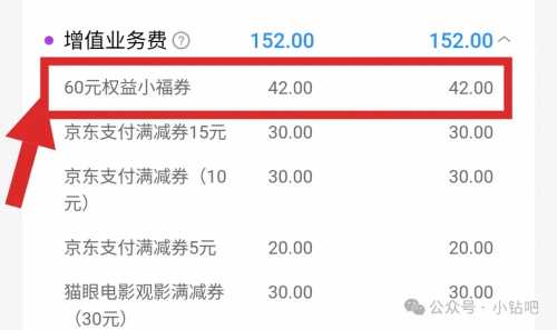 50微信红包/60电费/60油费,广东移动话费变现啦 红包 微信红包 加油 电费 广东移动 中国移动 活动线报 第2张 50微信红包/60电费/60油费,广东移动话费变现啦 红包 微信红包 加油 电费 广东移动 中国移动 活动线报 第2张