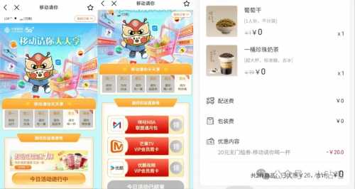 50微信红包/60电费/60油费,广东移动话费变现啦 红包 微信红包 加油 电费 广东移动 中国移动 活动线报 第8张 50微信红包/60电费/60油费,广东移动话费变现啦 红包 微信红包 加油 电费 广东移动 中国移动 活动线报 第8张