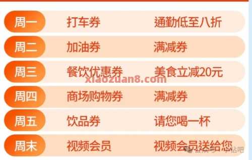 50微信红包/60电费/60油费,广东移动话费变现啦 红包 微信红包 加油 电费 广东移动 中国移动 活动线报 第9张 50微信红包/60电费/60油费,广东移动话费变现啦 红包 微信红包 加油 电费 广东移动 中国移动 活动线报 第9张