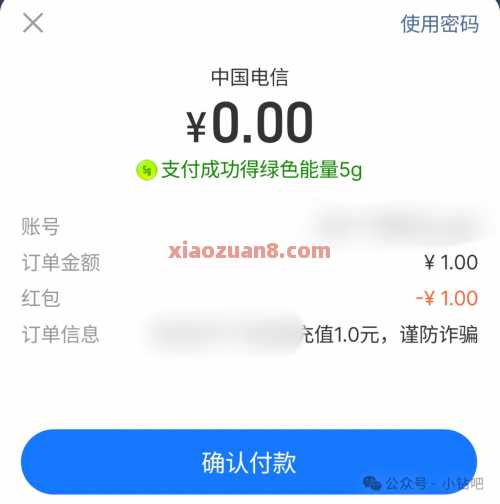 10G移动流量+1元话费,0元开双V会员(5月) 移动话费 话费 流量 移动流量 中国移动 活动线报 第3张 10G移动流量+1元话费,0元开双V会员(5月) 移动话费 话费 流量 移动流量 中国移动 活动线报 第3张