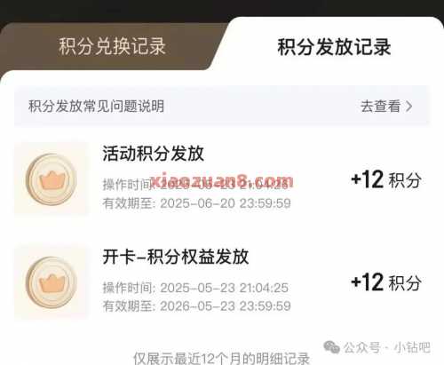 0撸京东PLUS年卡,24积分权益闲鱼卖掉 京东PLUS会员 京东 活动线报 第5张 0撸京东PLUS年卡,24积分权益闲鱼卖掉 京东PLUS会员 京东 活动线报 第5张