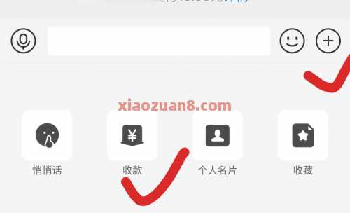 测试立减6块多，中行/宁波银行x支付宝 红包 现金红包 宁波银行 中国银行 支付宝 活动线报  第2张