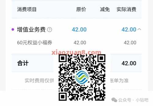 微信红包8元+5G移动流量月包,广东移动月月领 油费 电费 微信红包 广东移动 流量 移动流量 中国移动 活动线报 第4张 微信红包8元+5G移动流量月包,广东移动月月领 油费 电费 微信红包 广东移动 流量 移动流量 中国移动 活动线报 第4张