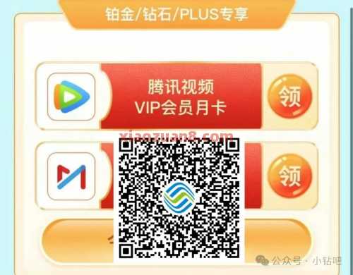微信红包8元+5G移动流量月包,广东移动月月领 油费 电费 微信红包 广东移动 流量 移动流量 中国移动 活动线报 第11张 微信红包8元+5G移动流量月包,广东移动月月领 油费 电费 微信红包 广东移动 流量 移动流量 中国移动 活动线报 第11张
