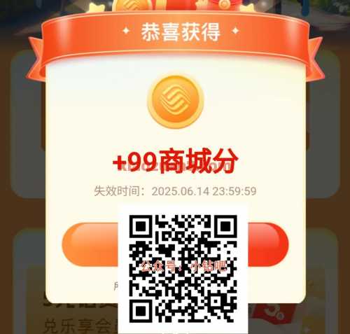 和包商城分985，和包高考金榜题名（6月）