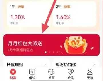 支付宝立减金3元，中信月月红包大派送（6月） 立减金 支付宝立减金 中信银行 活动线报  第1张