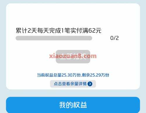 云闪付红包、腾讯视频VIP，云闪付腾讯有礼（6月）