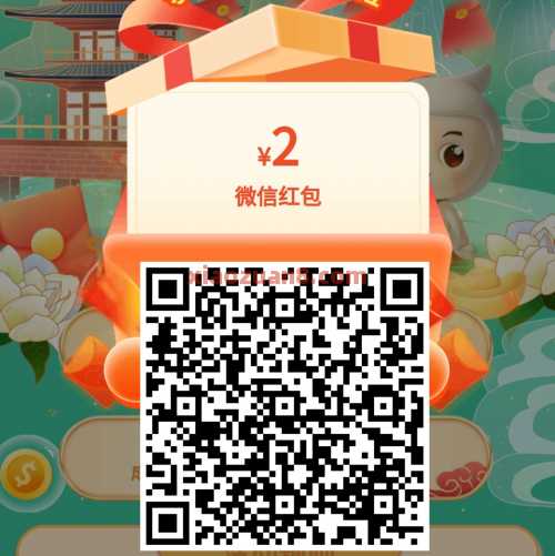 微信红包2-100元，广东农行掌银红包雨（6月）