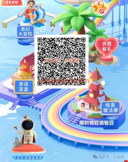 工行兑立减金,工银i豆乐园(7月) 立减金 微信立减金 工商银行 活动线报 第1张 工行兑立减金,工银i豆乐园(7月) 立减金 微信立减金 工商银行 活动线报 第1张