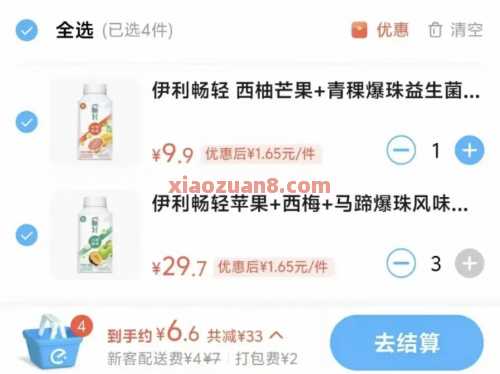 10元撸周五鲜奶，饿了么详细教程攻略