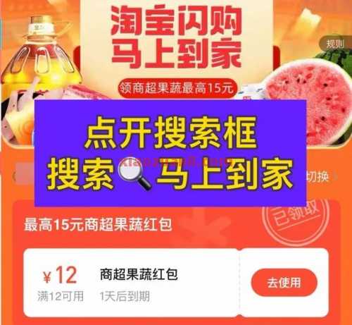 1 7元便利店矿泉水,饿了么详细教程攻略 实物 饿了么 活动线报 第3张 1 7元便利店矿泉水,饿了么详细教程攻略 实物 饿了么 活动线报 第3张