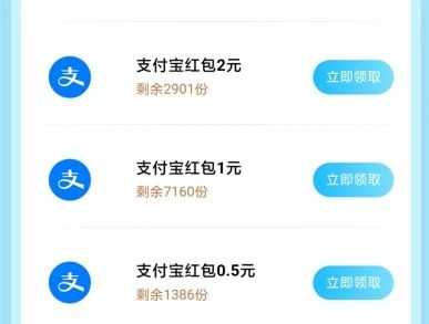 移动云盘福利多选一，立减金2元（10月） 立减金 支付宝立减金 移动云盘 中国移动 活动线报  第2张