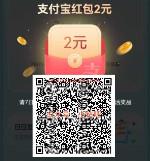 移动云盘福利多选一，立减金2元（10月）