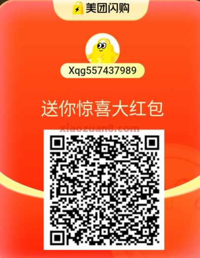 1块多撸1箱矿泉水/饮料,美团闪购 美团外卖券 美团外卖 实物 美团 活动线报 第3张 1块多撸1箱矿泉水/饮料,美团闪购 美团外卖券 美团外卖 实物 美团 活动线报 第3张