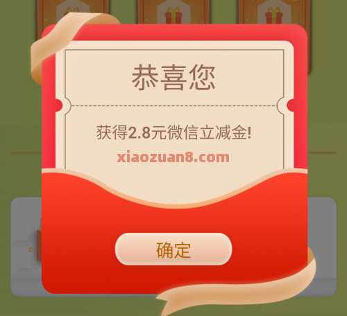 浦发银行惠享支付日，立减金1-88元