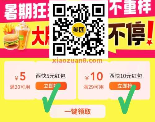 详细阅读:肯德基全鸡桶49破价,美团10元神券(7月) 肯德基全鸡桶49破价,美团10元神券(7月)