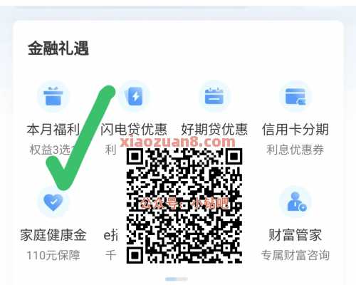 招行M会员权益，本月福利3选1