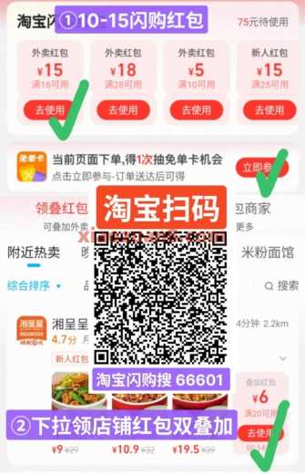 低至9.9撸怡宝矿泉水24瓶,夏天必备 怡宝 饿了么 活动线报 第3张 低至9.9撸怡宝矿泉水24瓶,夏天必备 怡宝 饿了么 活动线报 第3张