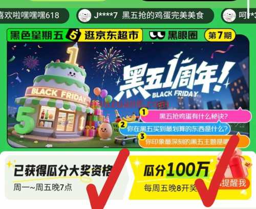 京东黑眼圈社区,京东超市卡18元 京东超市卡 京东 京东羊毛 活动线报 第3张 京东黑眼圈社区,京东超市卡18元 京东超市卡 京东 京东羊毛 活动线报 第3张