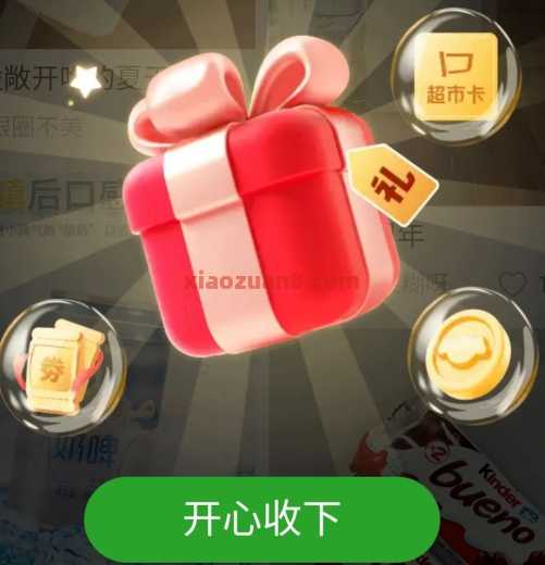 京东黑眼圈社区,京东超市卡18元 京东超市卡 京东 京东羊毛 活动线报 第2张 京东黑眼圈社区,京东超市卡18元 京东超市卡 京东 京东羊毛 活动线报 第2张