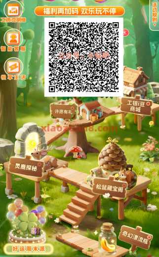 工银i豆乐园任务,兑换微信立减金(8月) 工银i豆 立减金 微信立减金 工商银行 活动线报 第1张 工银i豆乐园任务,兑换微信立减金(8月) 工银i豆 立减金 微信立减金 工商银行 活动线报 第1张