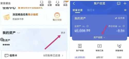 建行生活8月爱升金，撸100元京东e卡（8月） 京东e卡 建设银行 活动线报  第2张