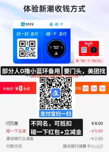 中信银行3元支付宝立减金，直接还款抵扣（9月） 还款券 立减金 支付宝立减金 中信银行 活动线报  第2张