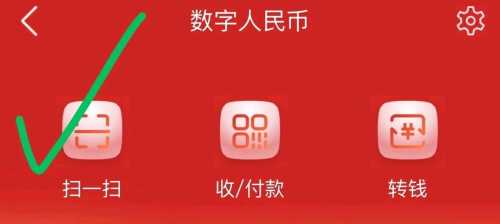 工行数币支付返豆,抽8000工银i豆(9月) 工银i豆 立减金 微信立减金 工商银行 活动线报 第4张 工行数币支付返豆,抽8000工银i豆(9月) 工银i豆 立减金 微信立减金 工商银行 活动线报 第4张