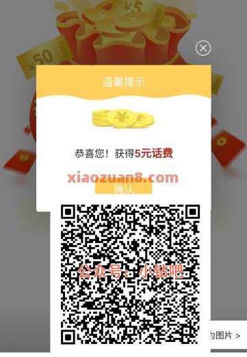 移动国庆出游调查，抽移动话费50元（9月）