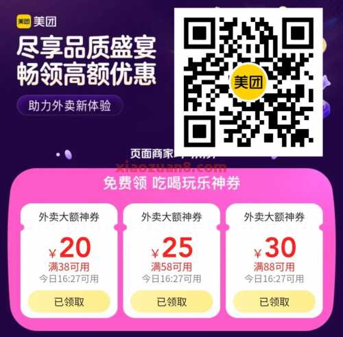 详细阅读:肯德基破价立减24,叠加疯狂星期四(9月) 肯德基破价立减24,叠加疯狂星期四(9月)