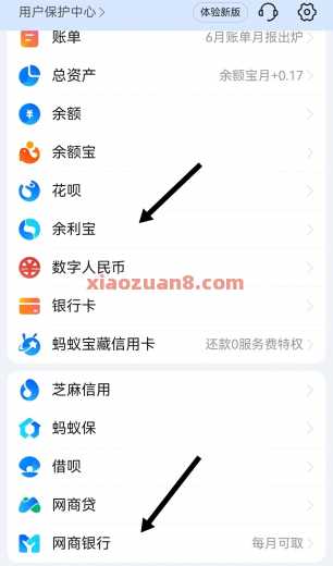 支付宝免费提现方法,通过余利宝免费提现 支付宝免费提现方法 余利宝 支付宝 活动线报 第1张 支付宝免费提现方法,通过余利宝免费提现 支付宝免费提现方法 余利宝 支付宝 活动线报 第1张