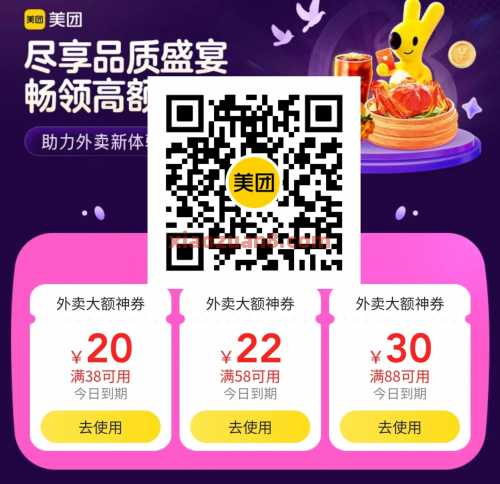 详细阅读:麦当劳牛堡4件套21.8,限时免运费 麦当劳牛堡4件套21.8,限时免运费