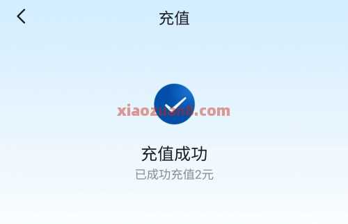 移动和包大雪有礼,抽1000商城分 公交地铁优惠券 公交地铁券 和包商城分 和包 中国移动 活动线报 第2张 移动和包大雪有礼,抽1000商城分 公交地铁优惠券 公交地铁券 和包商城分 和包 中国移动 活动线报 第2张