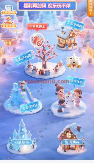工银i豆乐园活动,兑换微信立减金 工行立减金 立减金 微信立减金 工银i豆 工商银行 工行羊毛 活动线报 第1张 工银i豆乐园活动,兑换微信立减金 工行立减金 立减金 微信立减金 工银i豆 工商银行 工行羊毛 活动线报 第1张