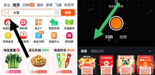 淘宝每天签到领红包,6组活动合集 淘宝红包 淘宝 活动线报 第7张 淘宝每天签到领红包,6组活动合集 淘宝红包 淘宝 活动线报 第7张