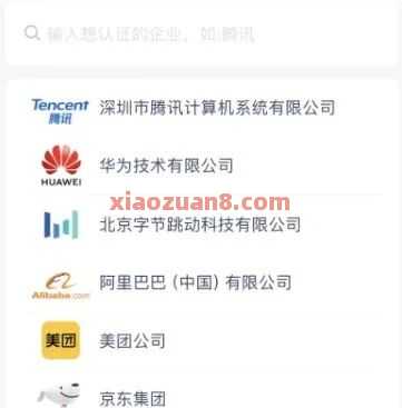 微众银行新客礼包,最高3000元立减金 立减金 微信立减金 微众银行 活动线报 第6张 微众银行新客礼包,最高3000元立减金 立减金 微信立减金 微众银行 活动线报 第6张