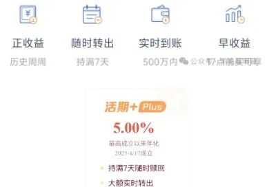 微众银行新客礼包,最高3000元立减金 立减金 微信立减金 微众银行 活动线报 第5张 微众银行新客礼包,最高3000元立减金 立减金 微信立减金 微众银行 活动线报 第5张