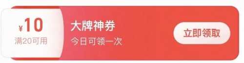 日常囤大桶水,14撸1箱农夫怡宝 怡宝券 农夫山泉券 淘宝闪购 活动线报 第2张 日常囤大桶水,14撸1箱农夫怡宝 怡宝券 农夫山泉券 淘宝闪购 活动线报 第2张