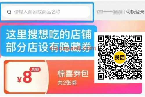 KFC疯狂星期四攻略,低价吃肯德基 肯德基券 肯德基优惠券 美团 活动线报 第4张 KFC疯狂星期四攻略,低价吃肯德基 肯德基券 肯德基优惠券 美团 活动线报 第4张