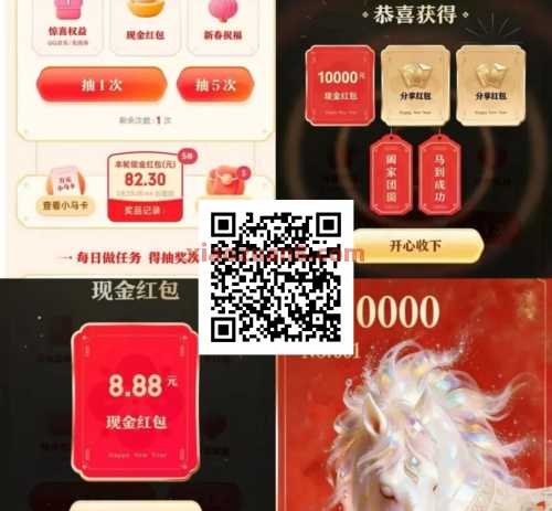 腾讯元宝分10亿,简单撸十几块 元宝羊毛 微信红包 活动线报 第1张 腾讯元宝分10亿,简单撸十几块 元宝羊毛 微信红包 活动线报 第1张
