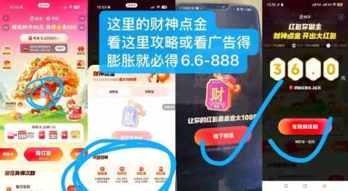 快手摇发财树,简单撸十几块 现金红包 快手羊毛 活动线报 第3张 快手摇发财树,简单撸十几块 现金红包 快手羊毛 活动线报 第3张