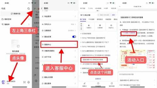 千问AI办事卡，3.8 188无门槛 淘宝闪购券 外卖券 活动线报  第2张