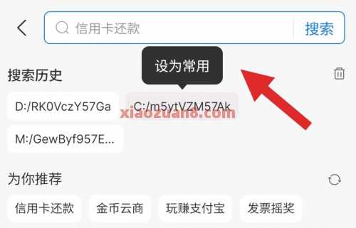 4月支付宝红包签到合集，每天领 支付宝红包 支付宝羊毛 活动线报  第4张