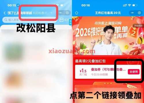 7块1箱农夫山泉，囤水大BUG 农夫山泉 活动线报  第2张