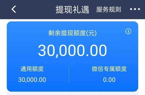 民生银行免费提现，补贴几十元