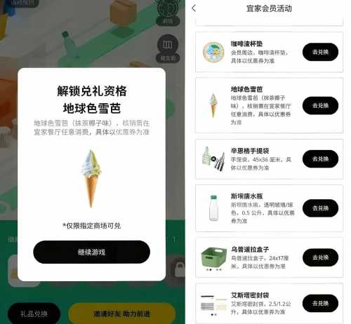 宜家活动,免费领宜家手提袋/收纳盒等 宜家羊毛 活动线报 第1张 宜家活动,免费领宜家手提袋/收纳盒等 宜家羊毛 活动线报 第1张