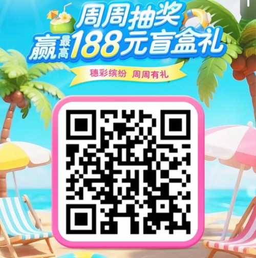立减金188元，广州工行周周抽奖 立减金 微信立减金 工行立减金 工行羊毛 活动线报  第1张