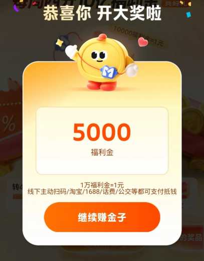 888元支付红包，网商银行周四福利日攻略 网商银行羊毛 支付宝羊毛 支付宝红包 活动线报  第1张